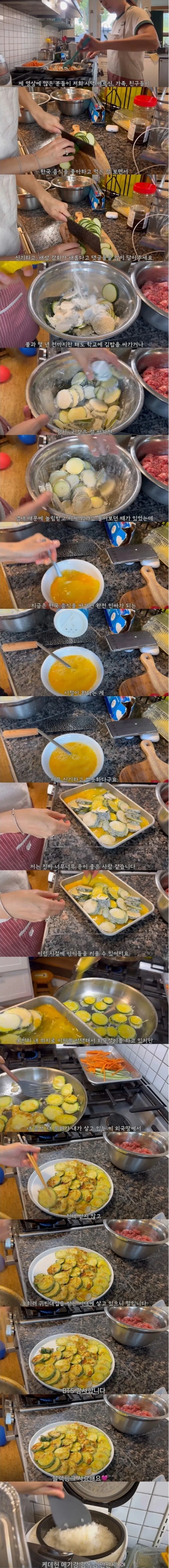 한국음식 위상이 나날이 높아져서 기쁜 이유.jpg