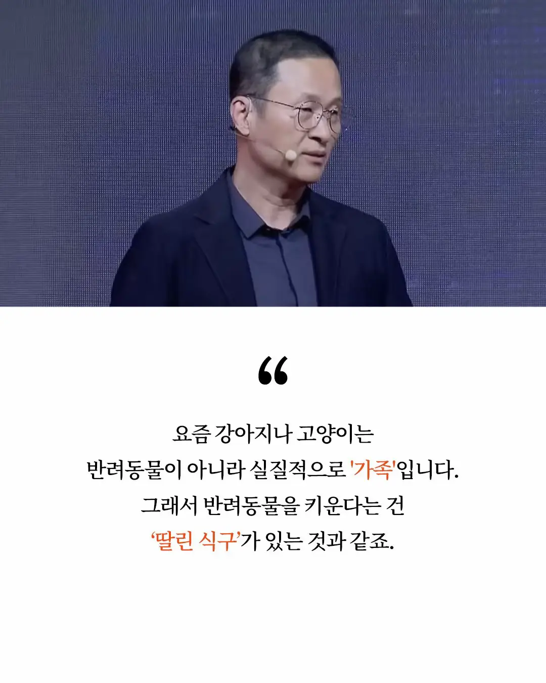 2030은 반려동물 키우지마세요 .jpg