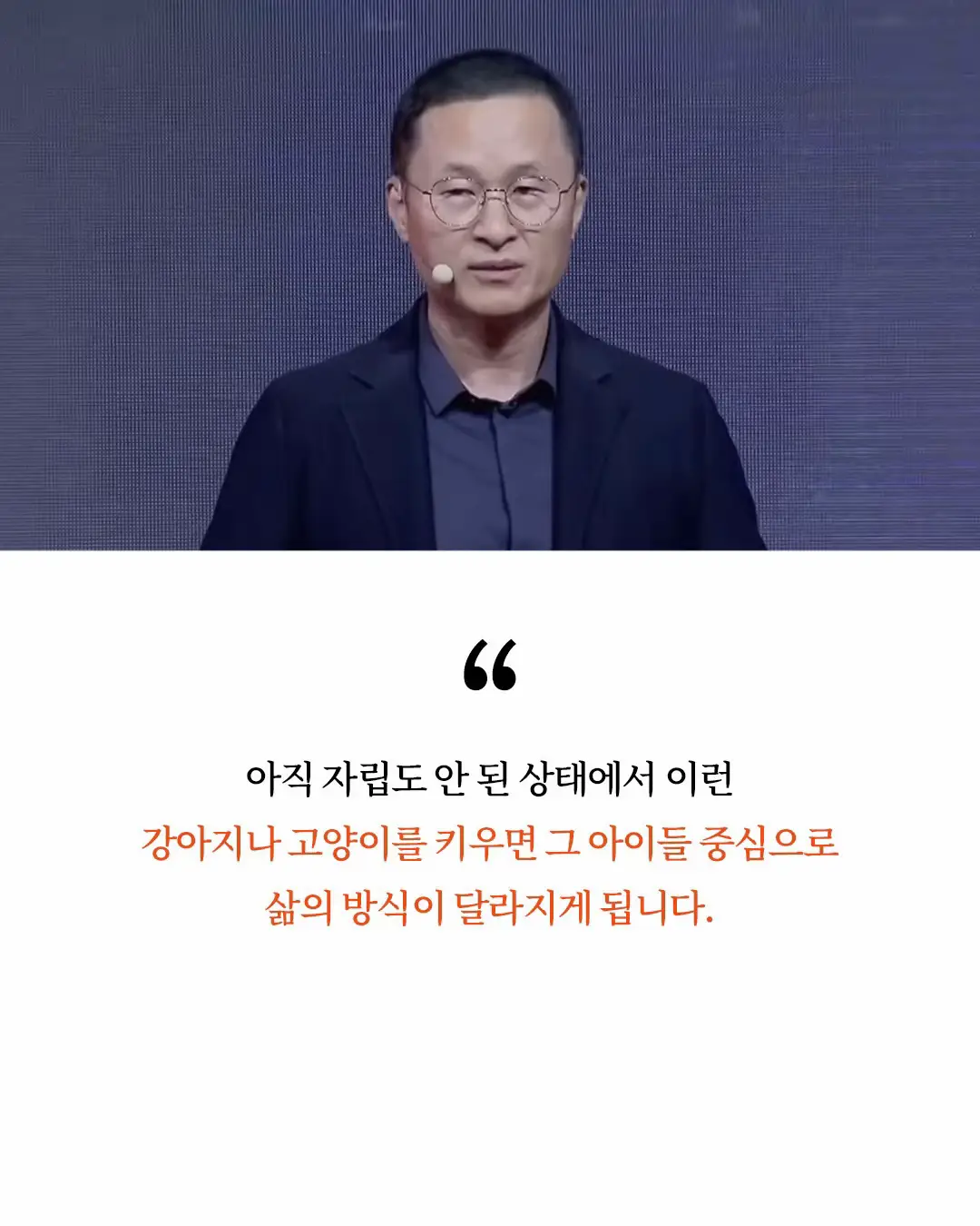 2030은 반려동물 키우지마세요 .jpg