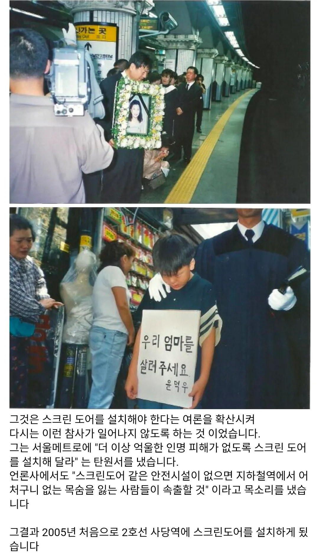 모든 안전수칙은 피로 쓰여진다