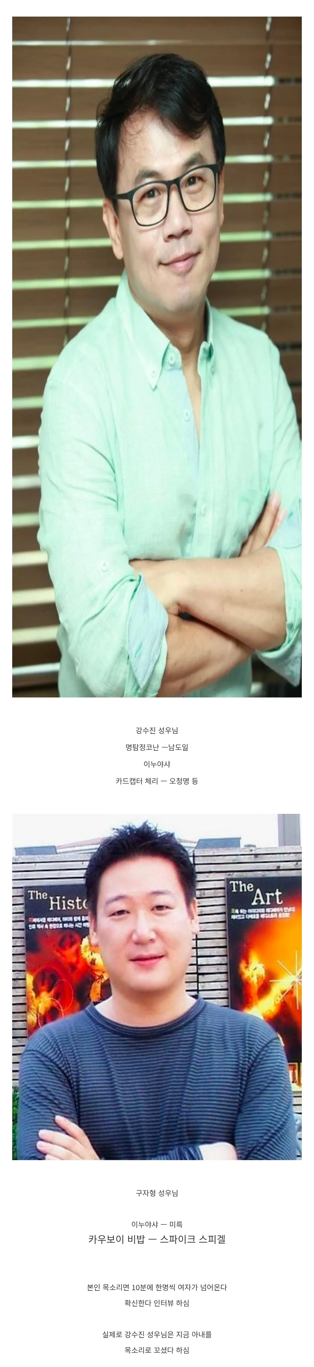 전화통화 10분에 여자 한 명씩 꼬실 수 있다고 호언장담한 두 사람...jpg