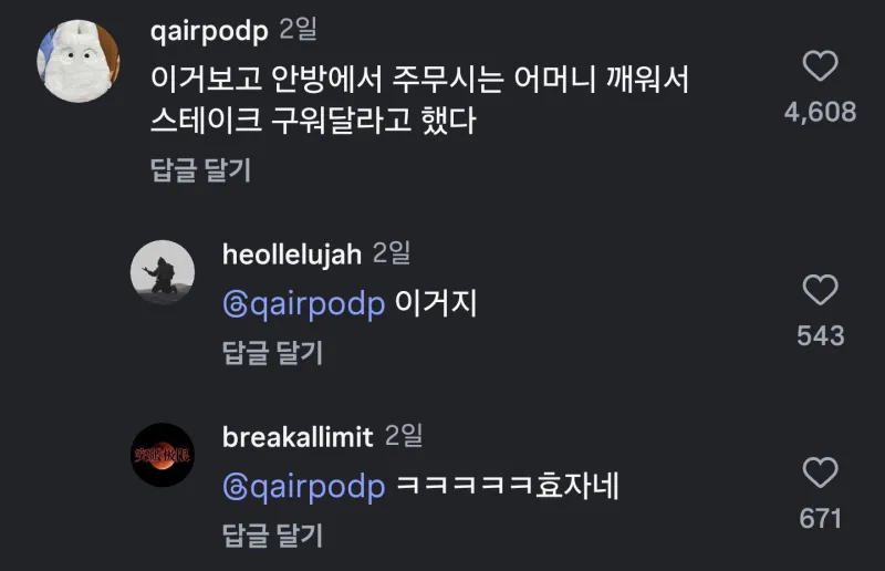 미루면 안되는 이유