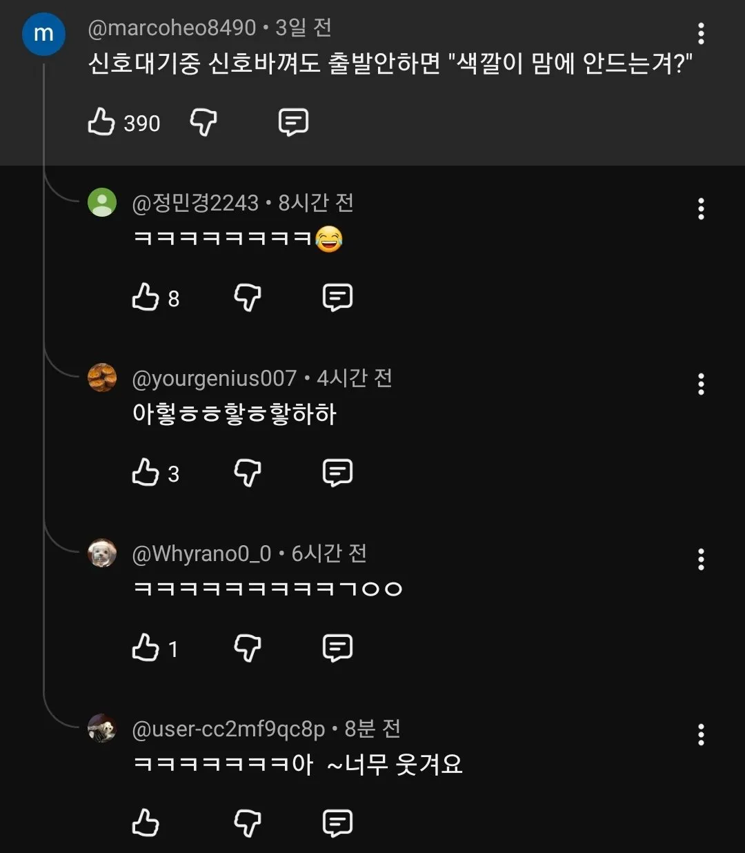 악의가 1도 없다는 충청도식 화법