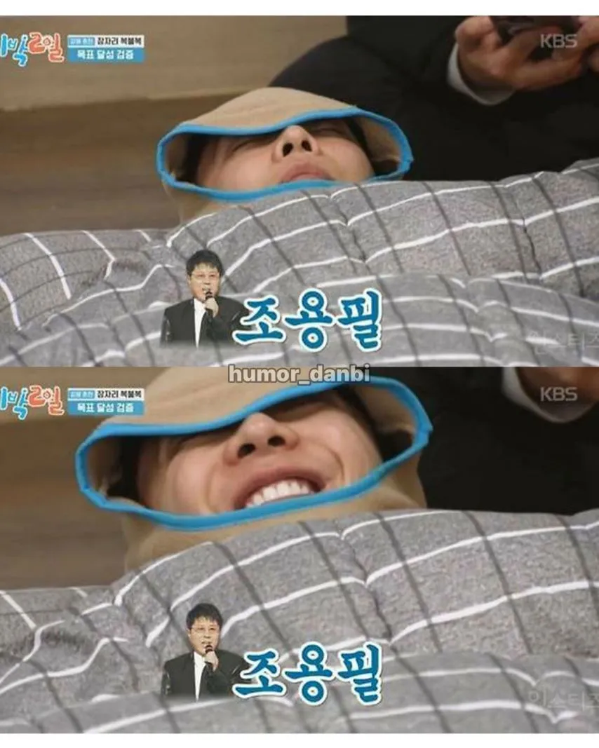 가수 김필이 노래 안 부르면?