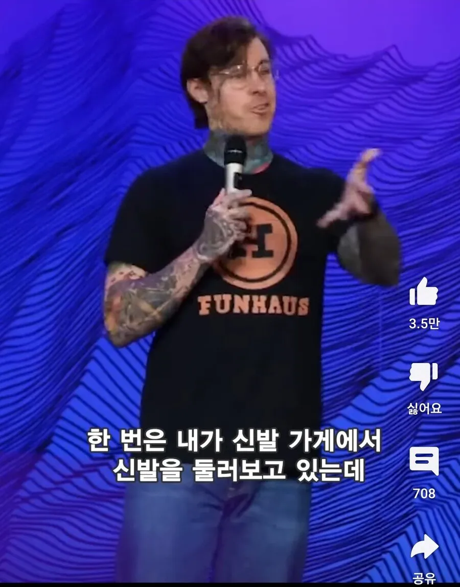 솔직히 서양에서는 문신에 긍정적임