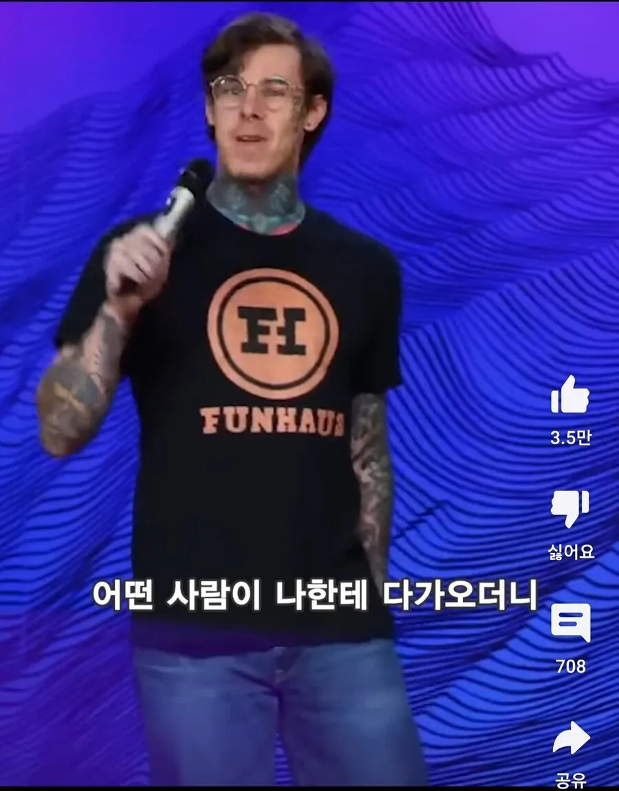 솔직히 서양에서는 문신에 긍정적임