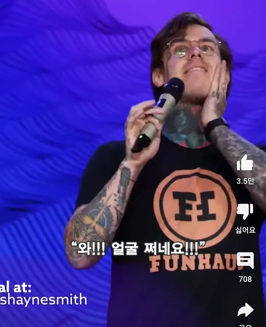 솔직히 서양에서는 문신에 긍정적임