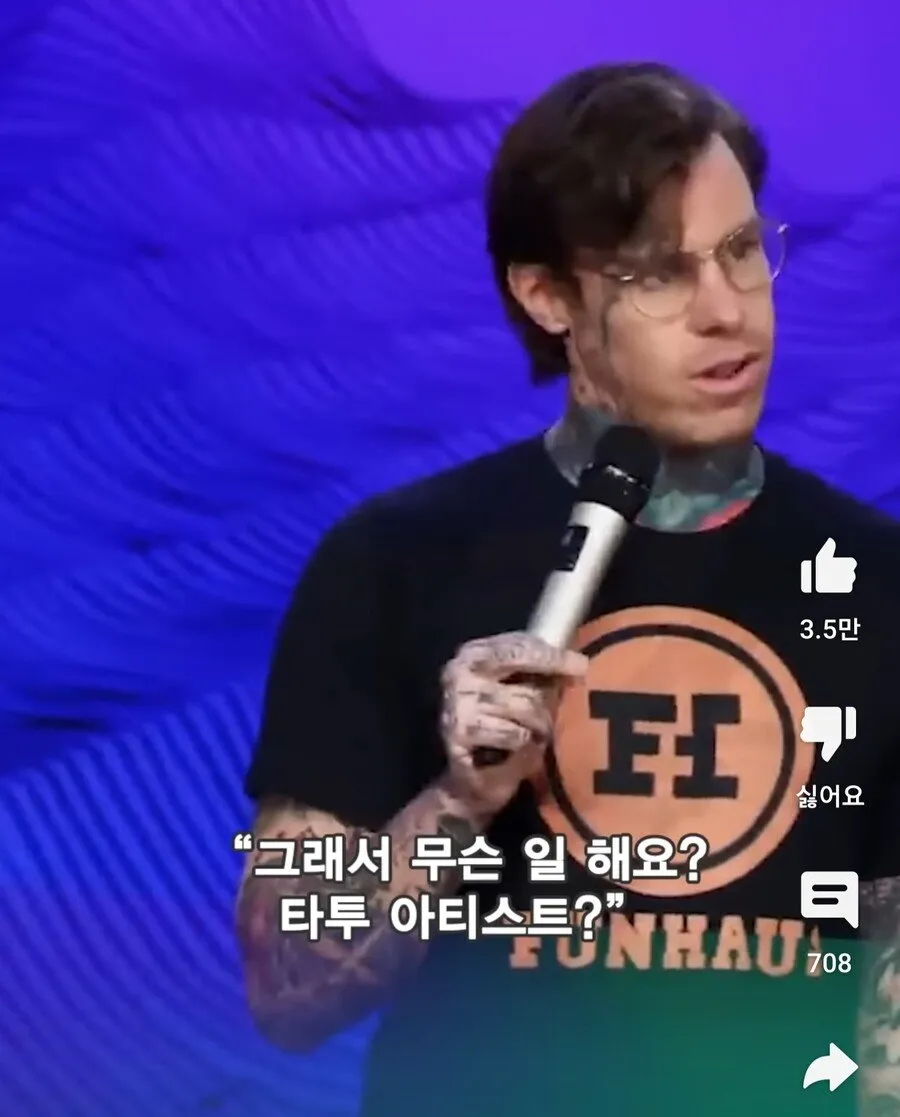 솔직히 서양에서는 문신에 긍정적임