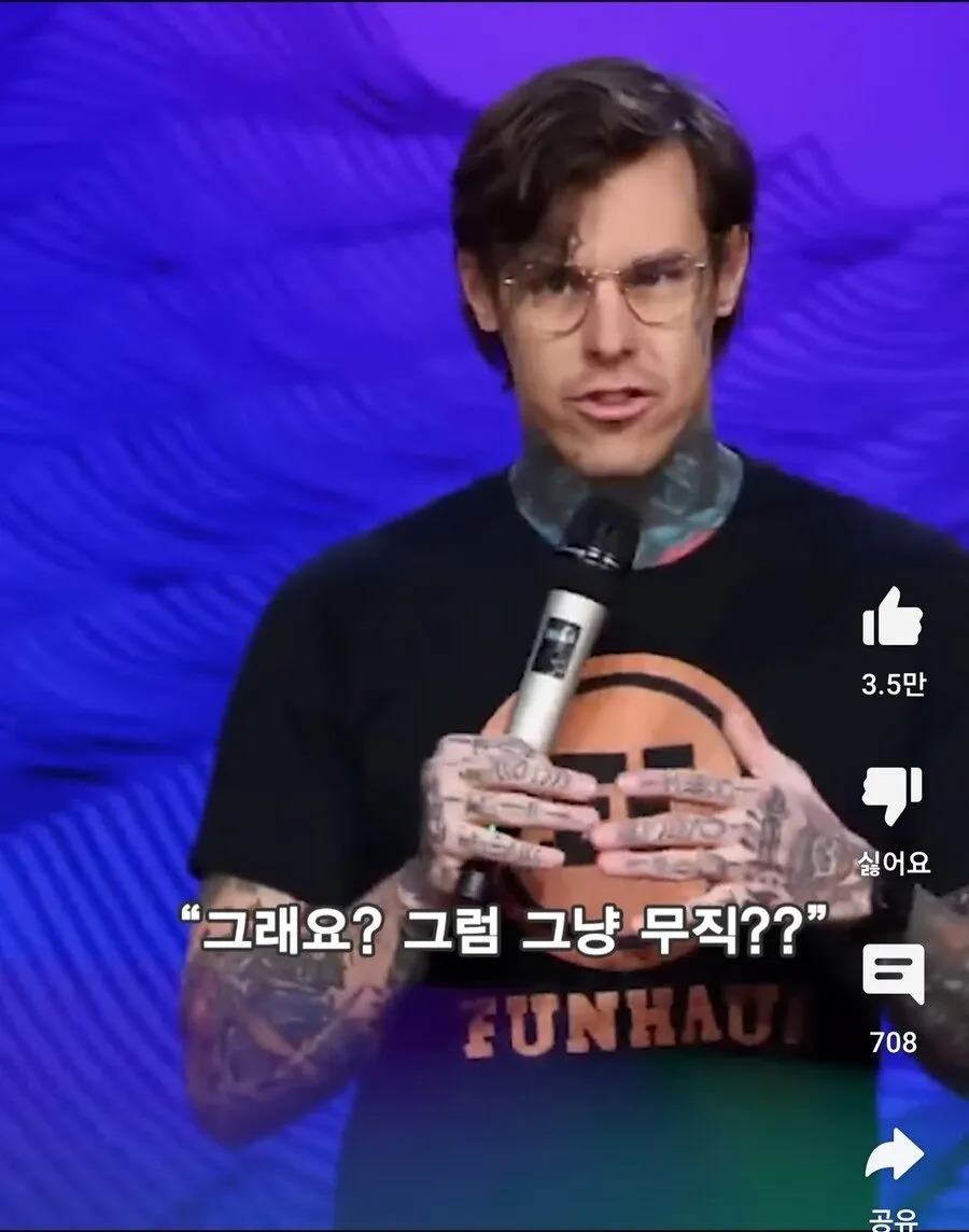 솔직히 서양에서는 문신에 긍정적임