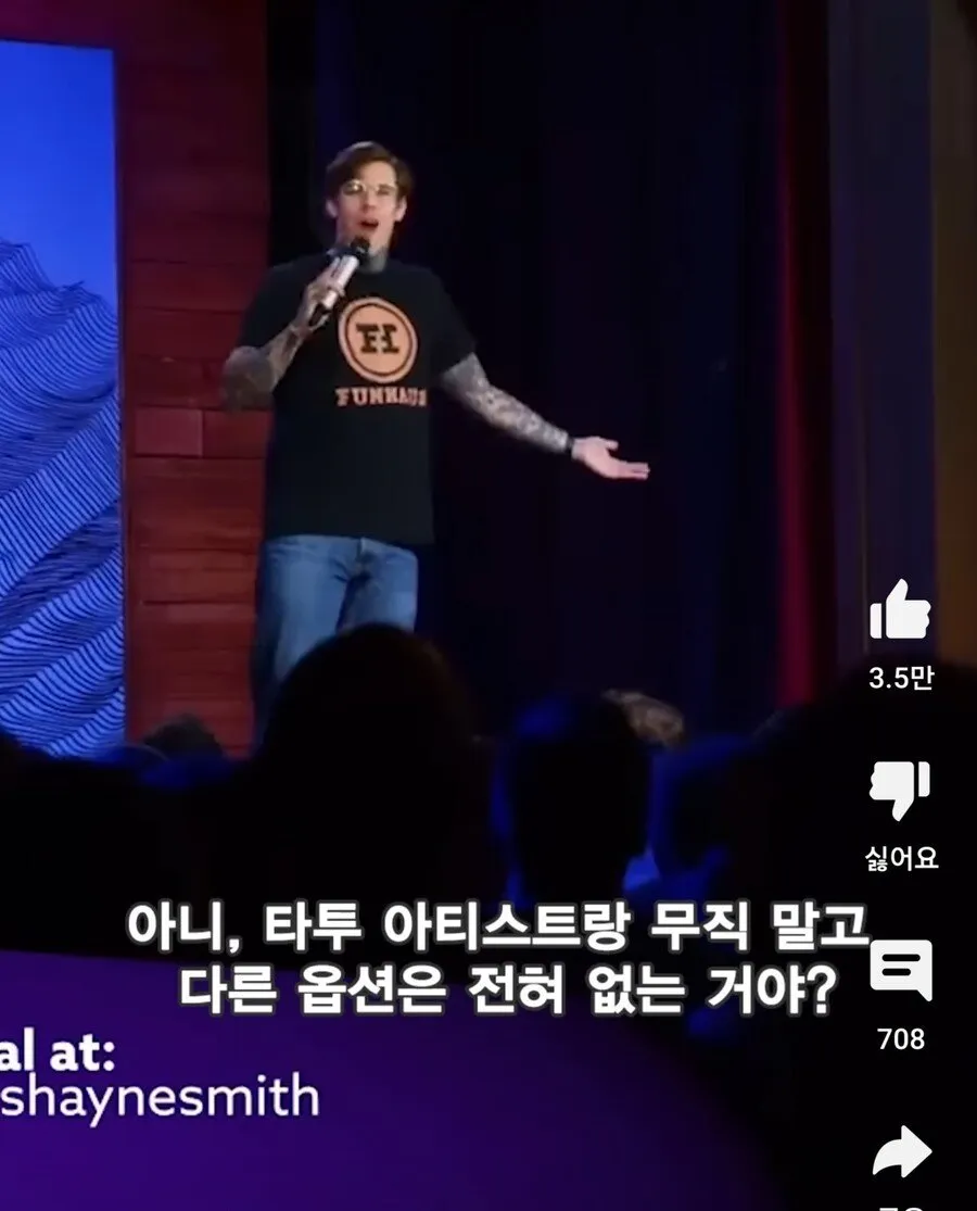 솔직히 서양에서는 문신에 긍정적임