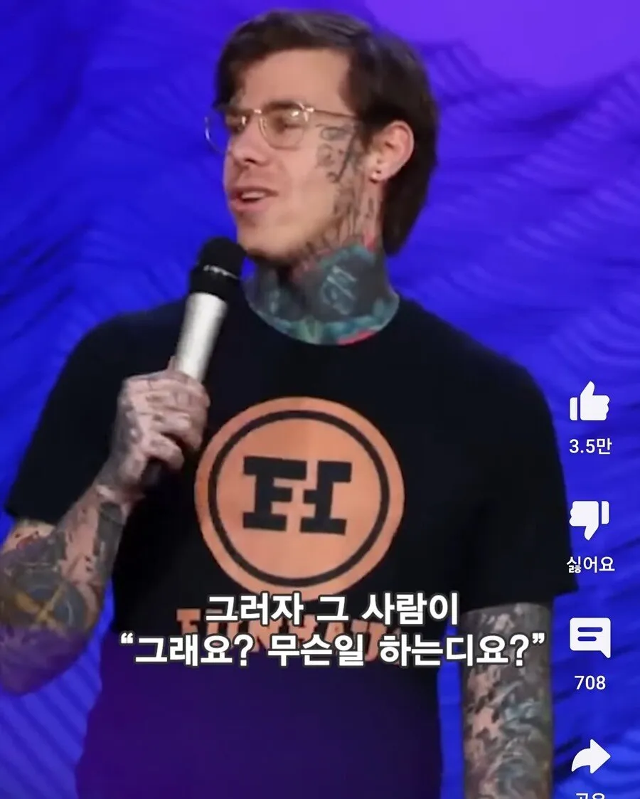 솔직히 서양에서는 문신에 긍정적임