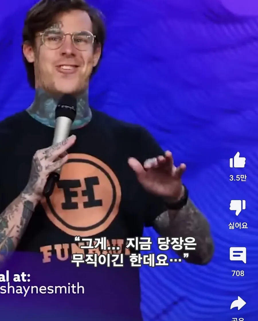 솔직히 서양에서는 문신에 긍정적임