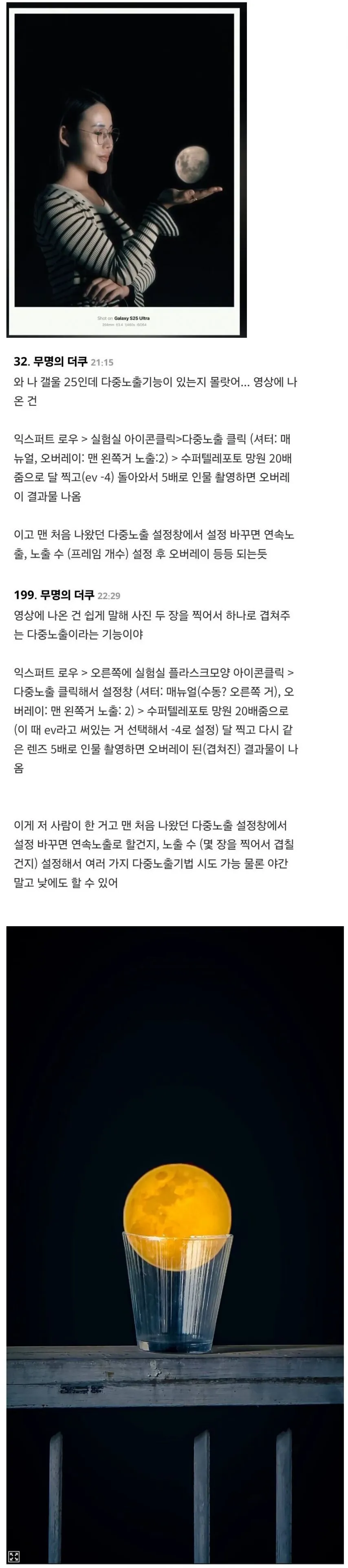 갤럭시로 찍는 갬성 사진 .jpg