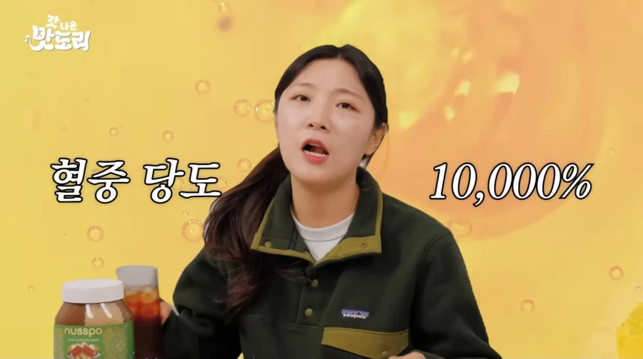 두쫀쿠 현지인 평