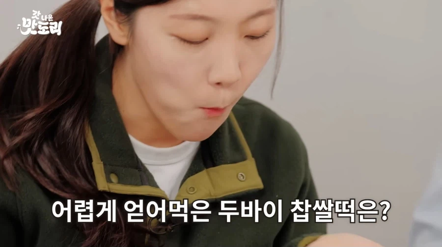 두쫀쿠 현지인 평