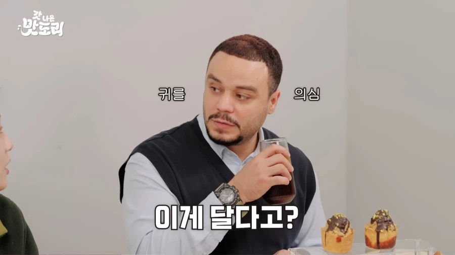 두쫀쿠 현지인 평