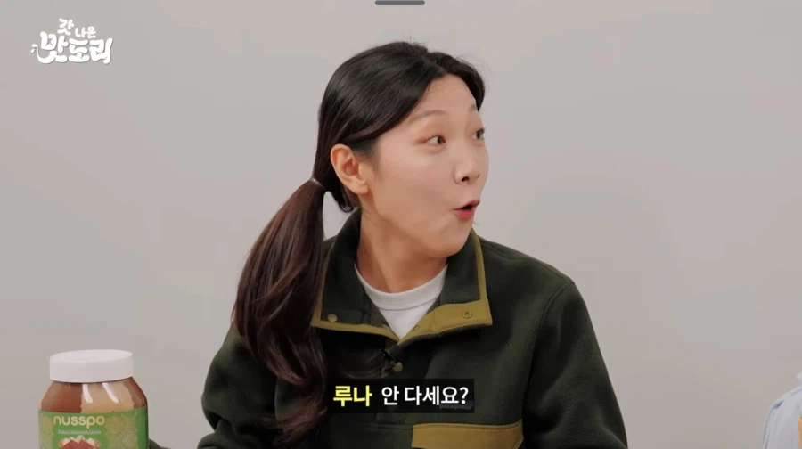 두쫀쿠 현지인 평