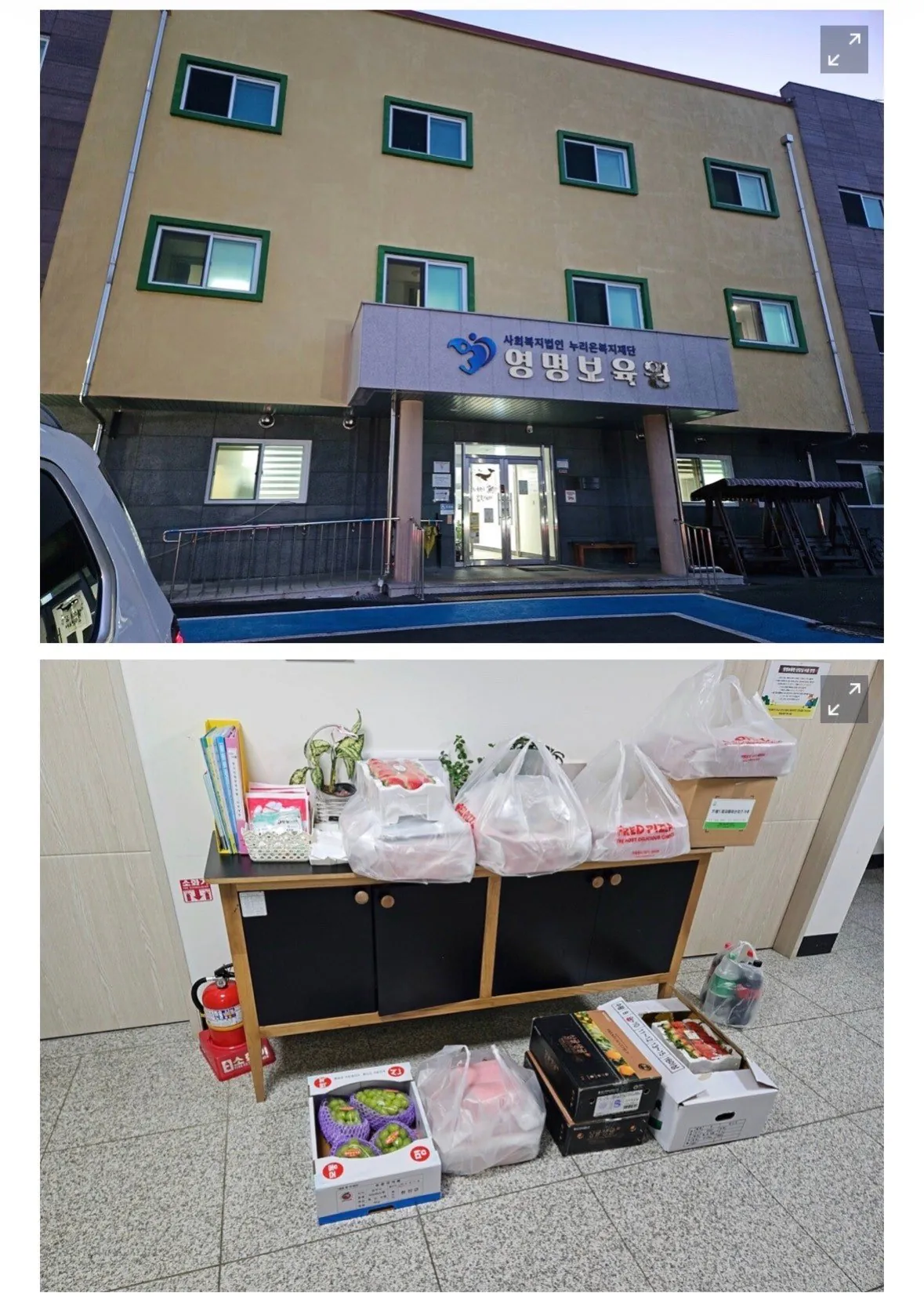 돈 벌고 많이 썼다고 자랑하는 하이닉스 직원