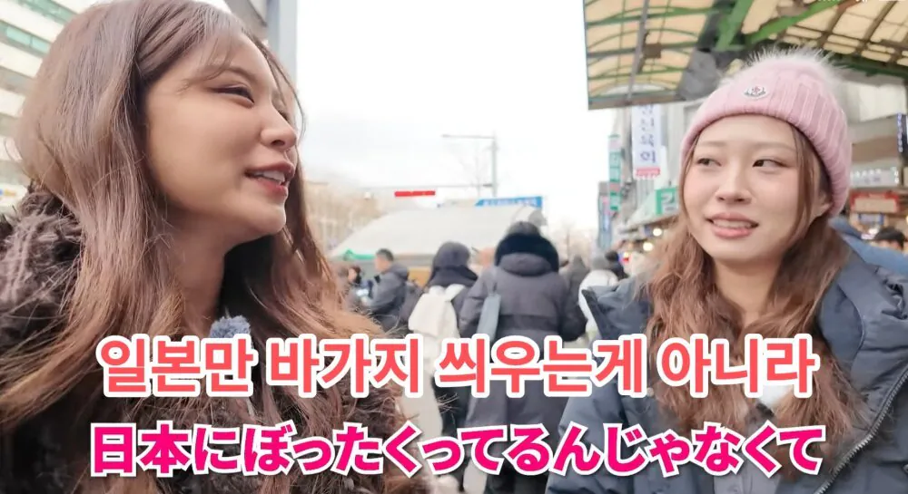 광장시장이 일본인들한테 바가지 씌운다고 하는데 어케 생각하세요?