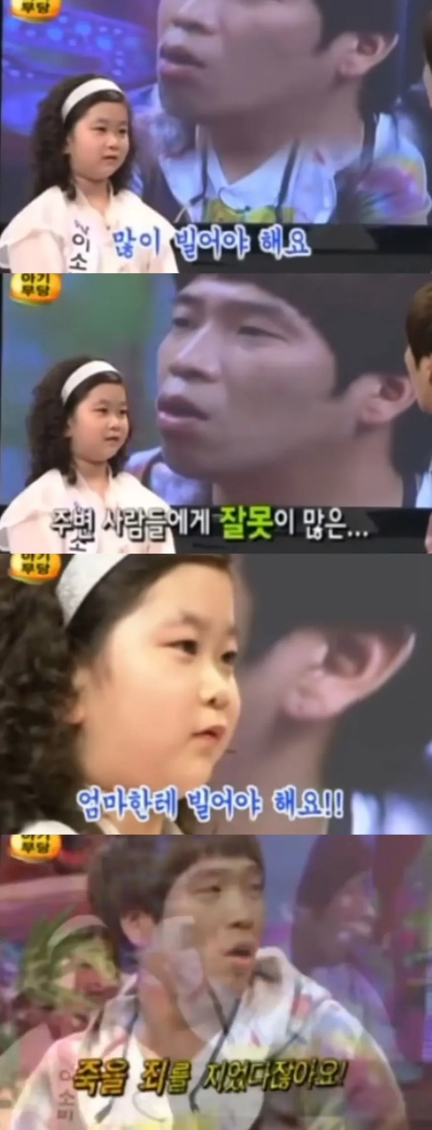 운명전쟁49에 나온 무당 이소빈의 과거