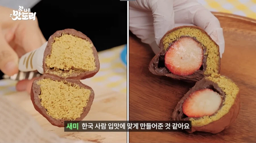 두쫀쿠 현지인 평