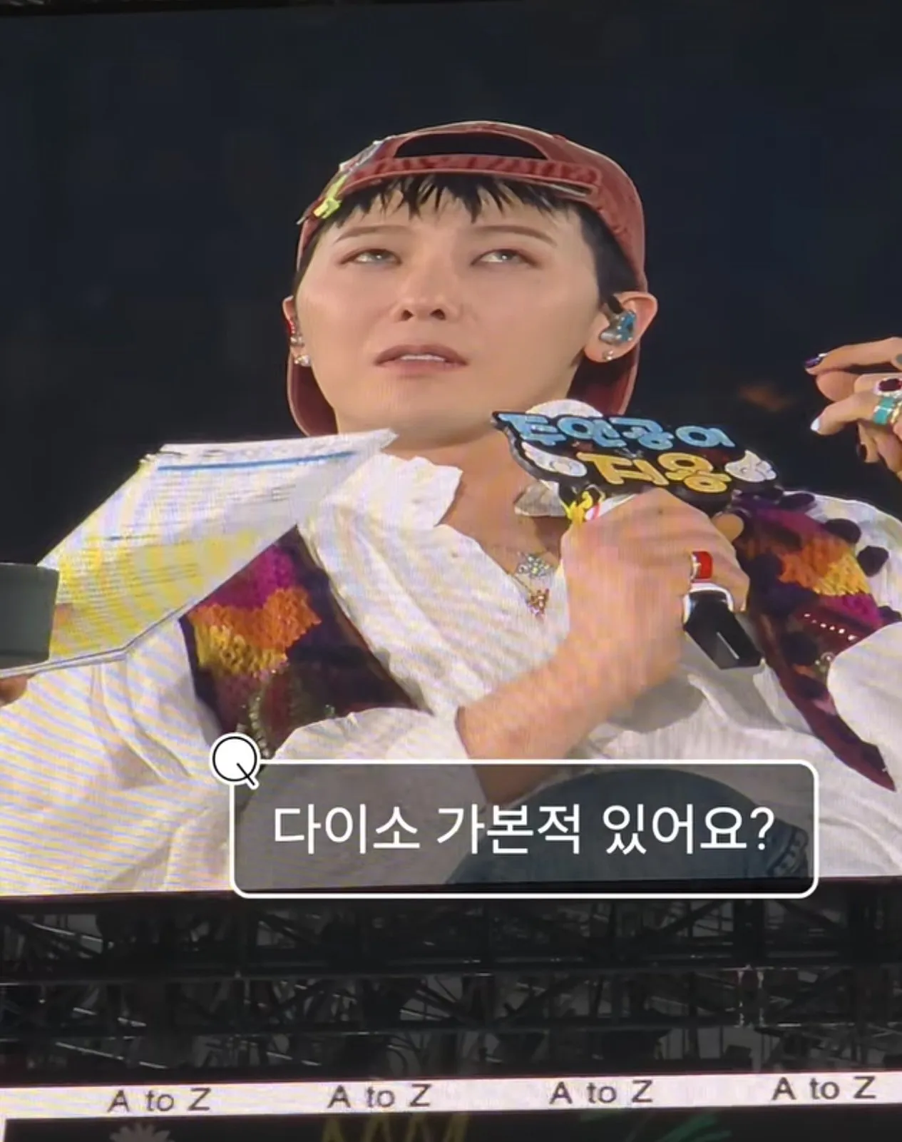 성공한 남자의 재력