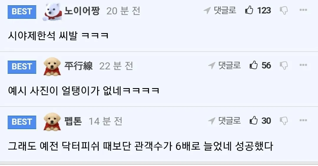 유세윤 단독콘서트 좌석수 및 안내사항