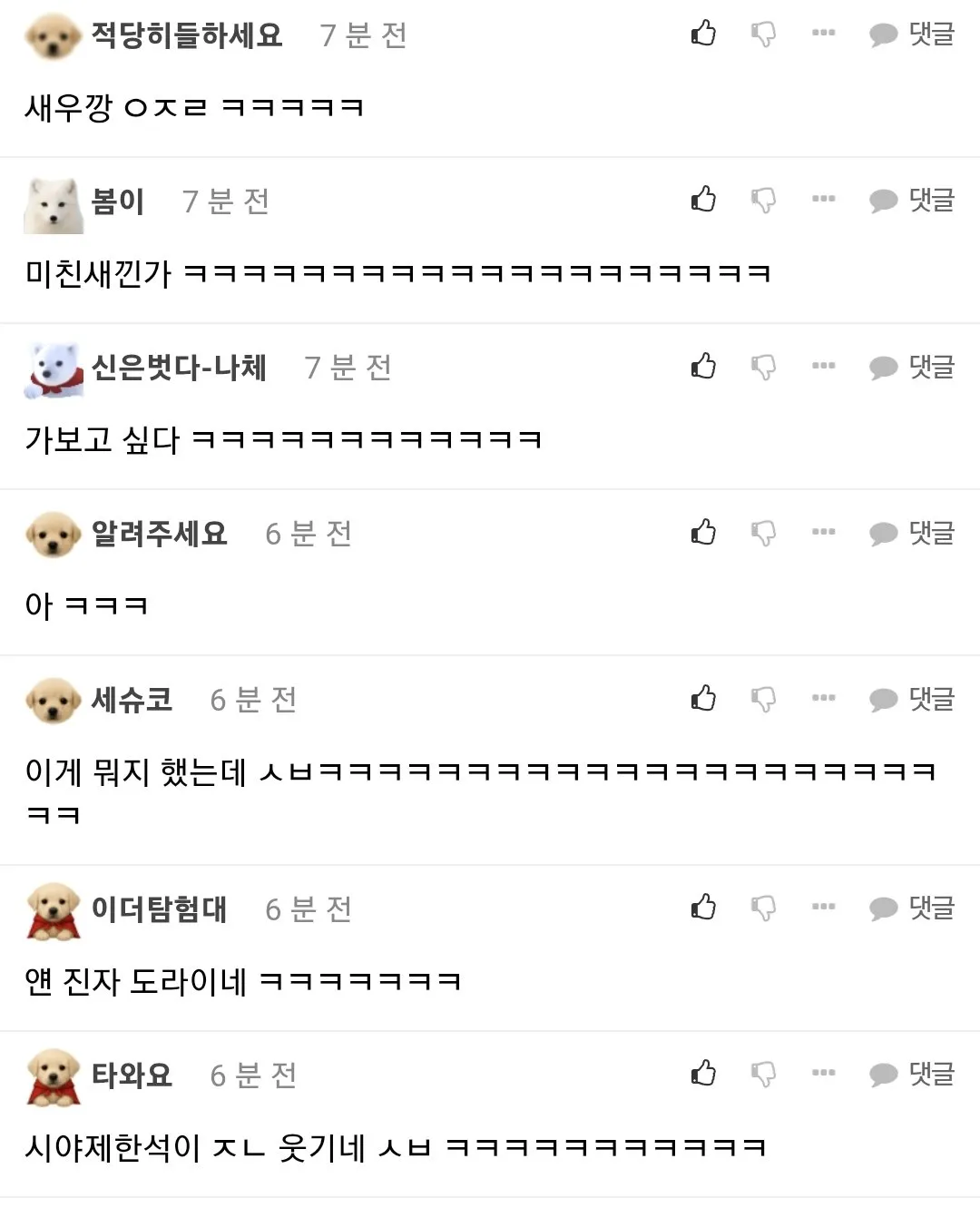 유세윤 단독콘서트 좌석수 및 안내사항