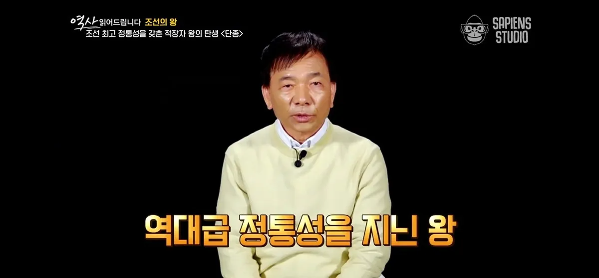 단종은 전세계를 뒤져도 역대급 로열이었음.jpg