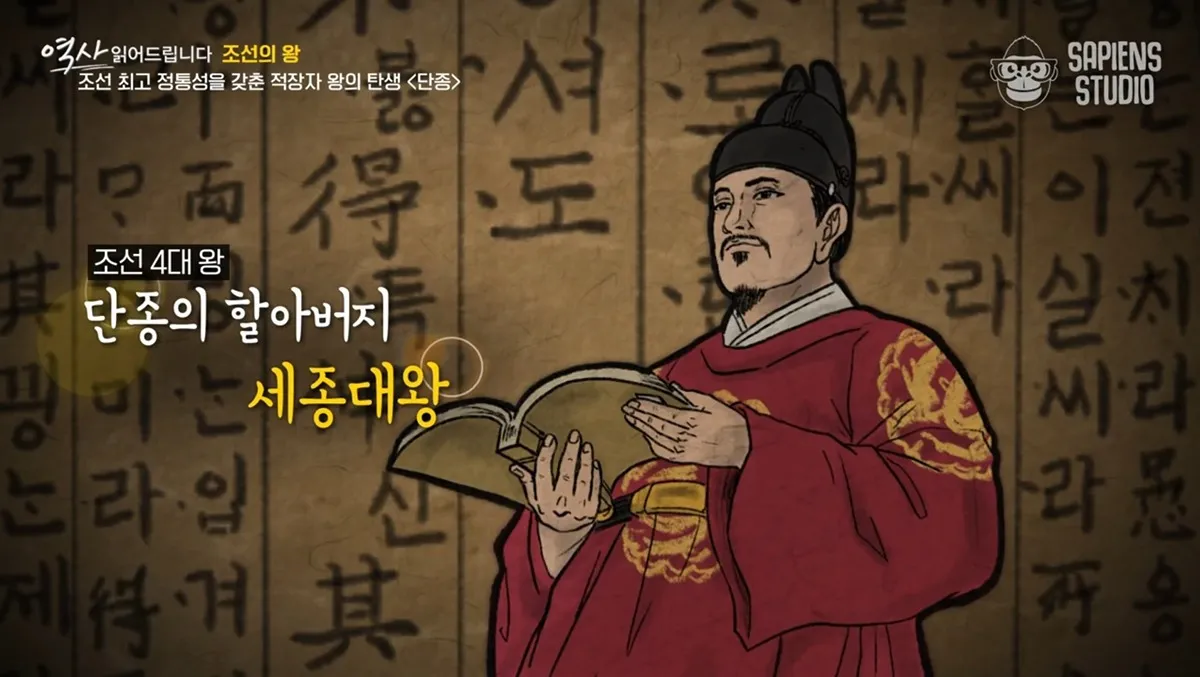 단종은 전세계를 뒤져도 역대급 로열이었음.jpg