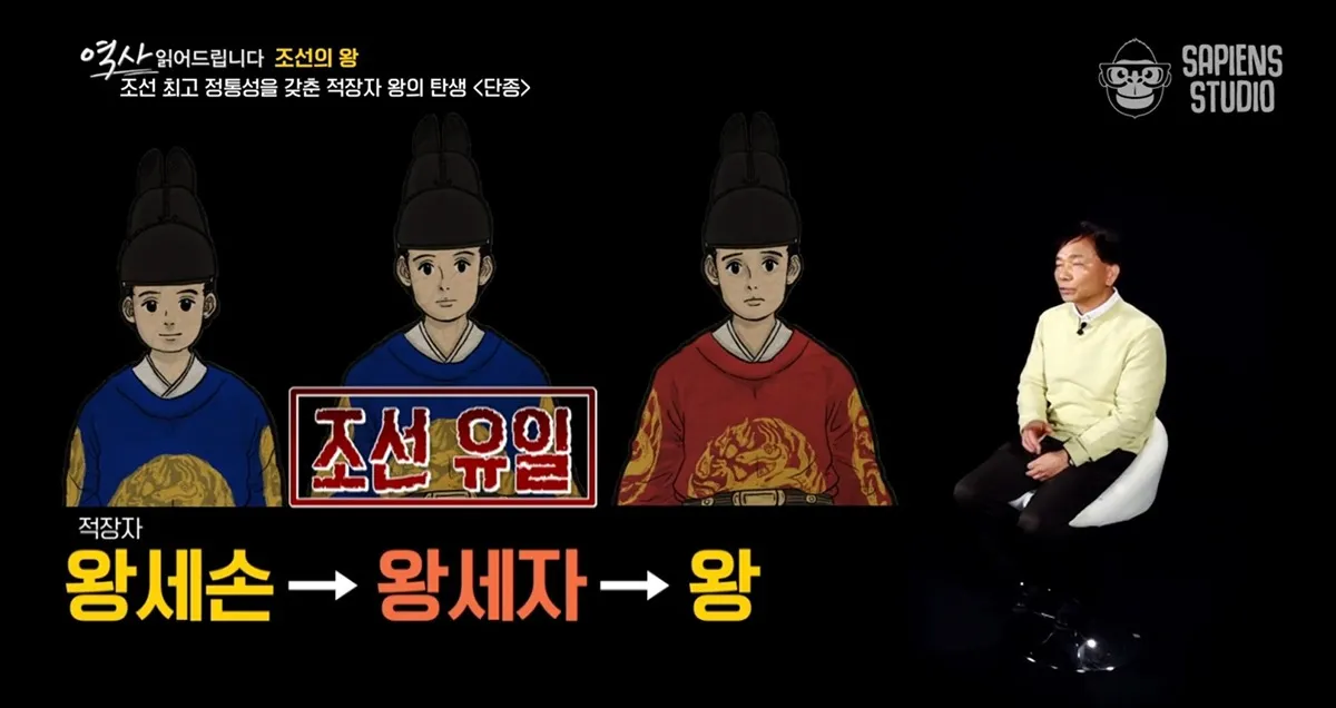 단종은 전세계를 뒤져도 역대급 로열이었음.jpg