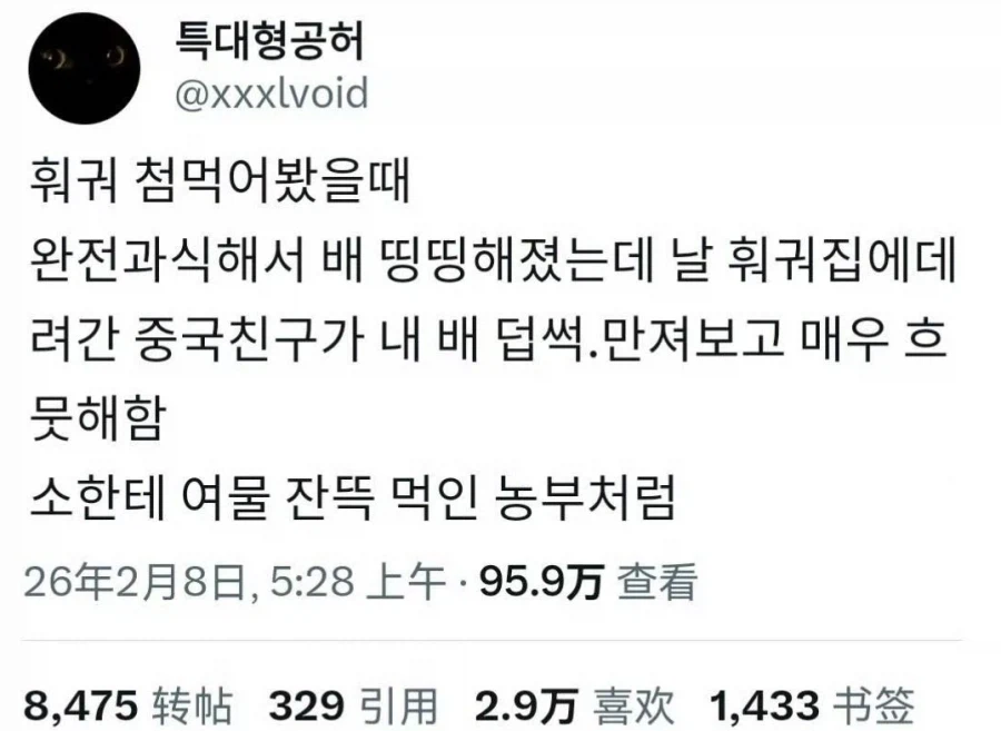 한국어를 알아보고 함박웃음을 짓는 중국인