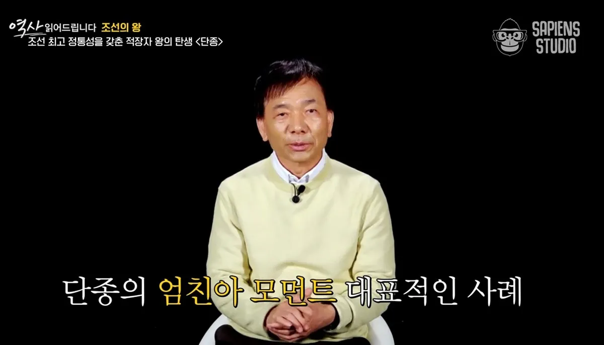 단종은 전세계를 뒤져도 역대급 로열이었음.jpg