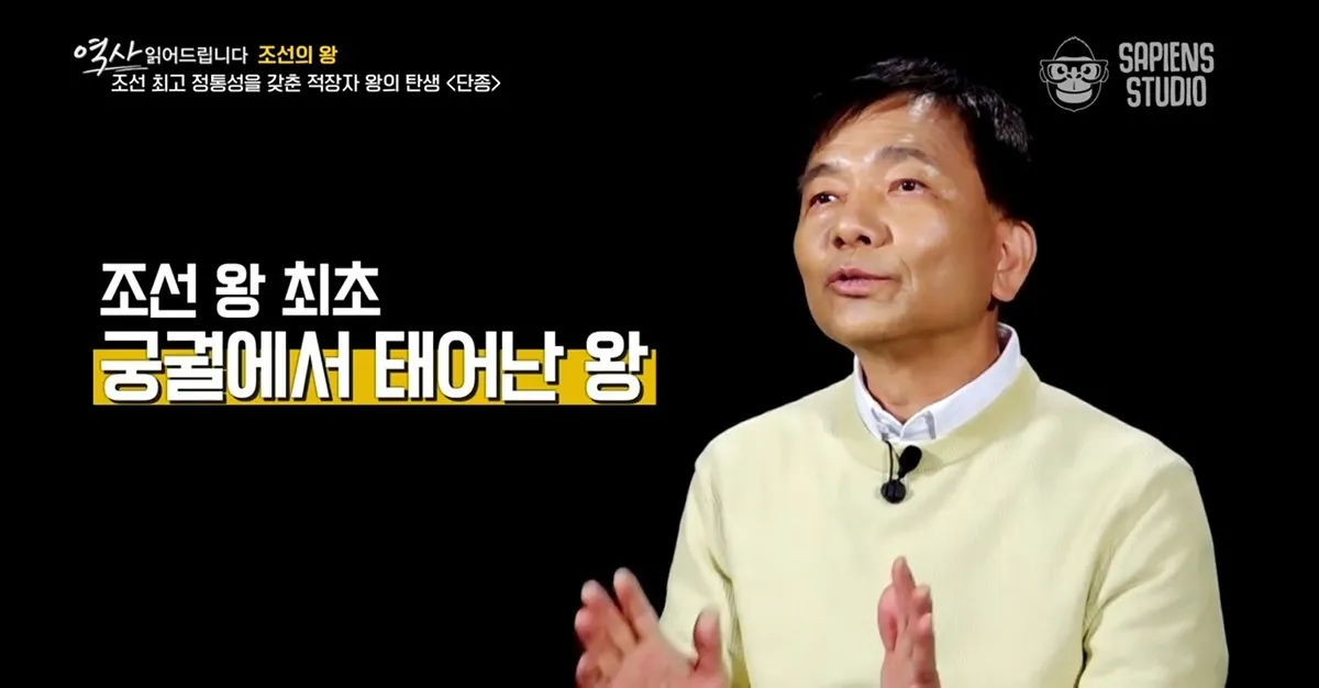 단종은 전세계를 뒤져도 역대급 로열이었음.jpg