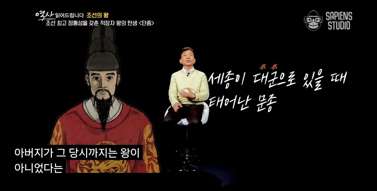 단종은 전세계를 뒤져도 역대급 로열이었음.jpg