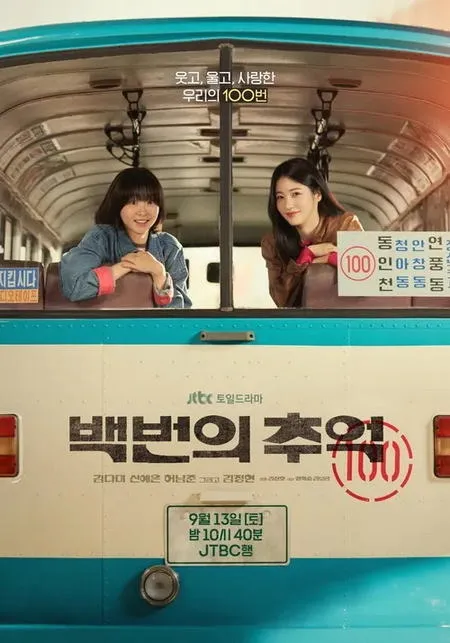 고증 실패한 드라마.jpg