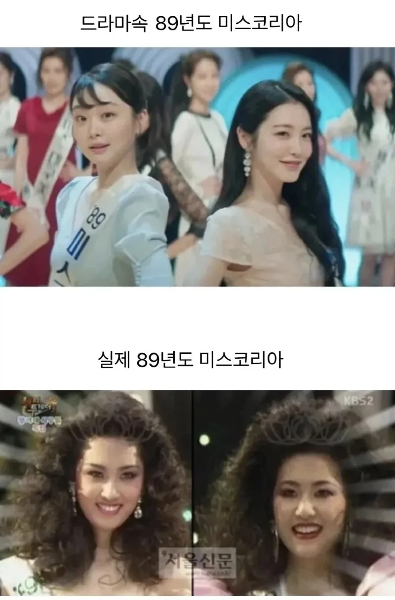 고증 실패한 드라마.jpg